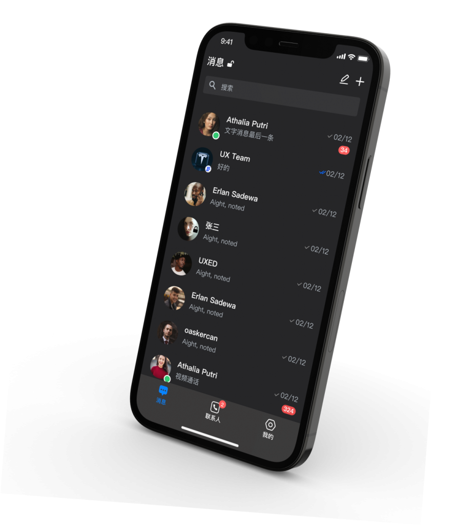 SafeW 安全实验室:如何防止数据泄露和第三方监控? SafeW 安全实验室:如何防止数据泄露和第三方监控?